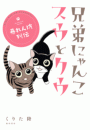 \摜
