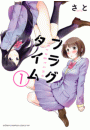 \摜