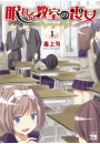 \摜