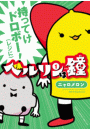 \摜