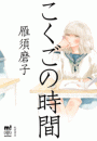 \摜