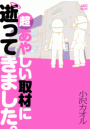 \摜
