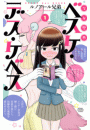 \摜