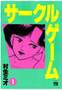 \摜