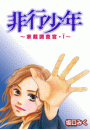 \摜