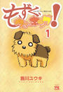 \摜