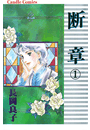 \摜