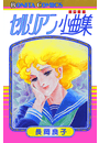 \摜