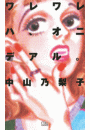\摜