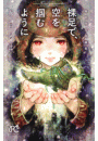 \摜