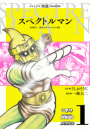 \摜