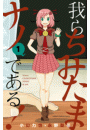 \摜