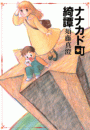 \摜