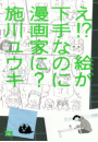 \摜