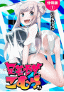 \摜