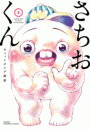 \摜
