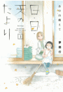 \摜