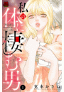 \摜