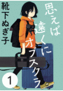 \摜