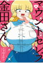 \摜