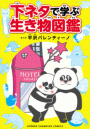 \摜