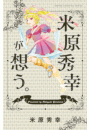 \摜