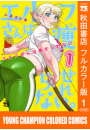 \摜
