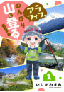 \摜