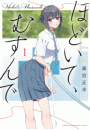 \摜