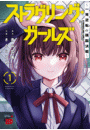\摜