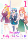 \摜