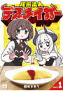 \摜