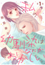 \摜
