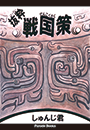 \摜