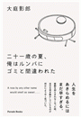 \摜