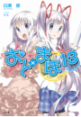 \摜