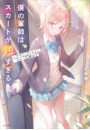 \摜