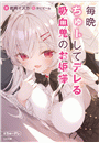 \摜