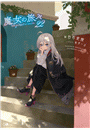 \摜
