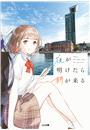 \摜