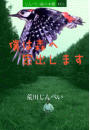 \摜