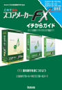 \摜