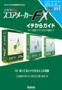 \摜