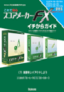 \摜