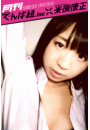 \摜