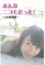 \摜