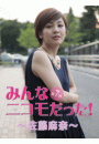 \摜
