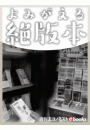 \摜