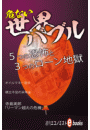 \摜