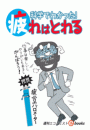 \摜